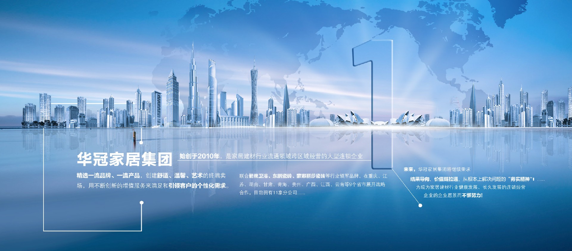 8188cc威尼斯简介文字排版.jpg