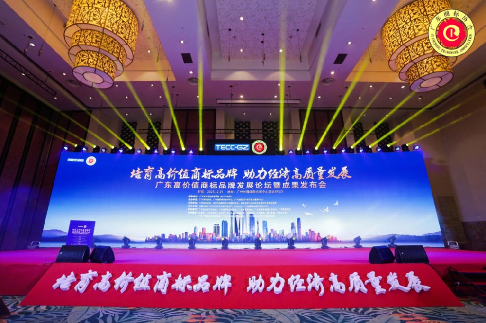 合文章牌资讯｜东鹏斩获多项沉磅荣誉，以品牌力量引领美好生涯