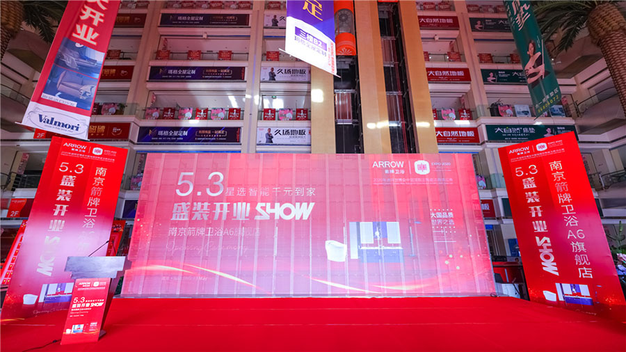 8188cc威尼斯(中国)有限公司官网
