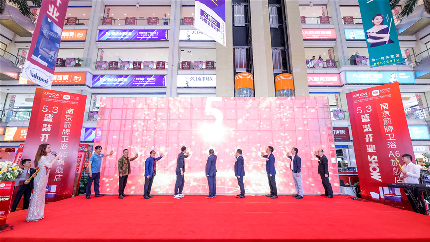 8188cc威尼斯(中国)有限公司官网