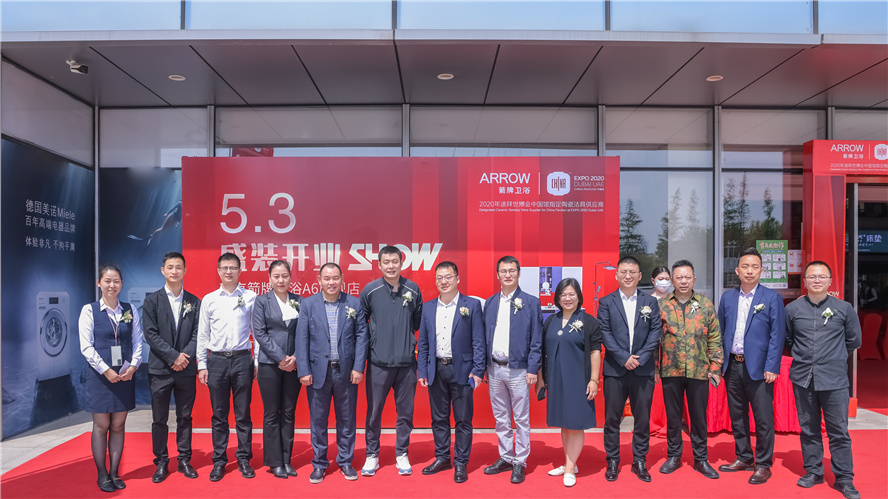 8188cc威尼斯(中国)有限公司官网