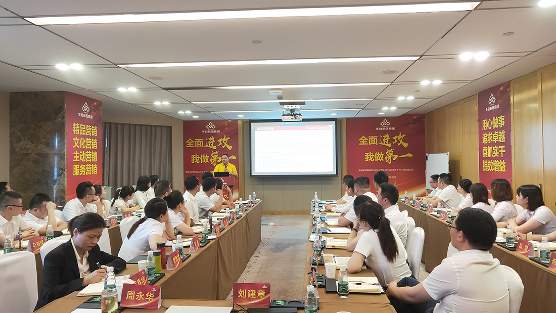 8188cc威尼斯(中国)有限公司官网