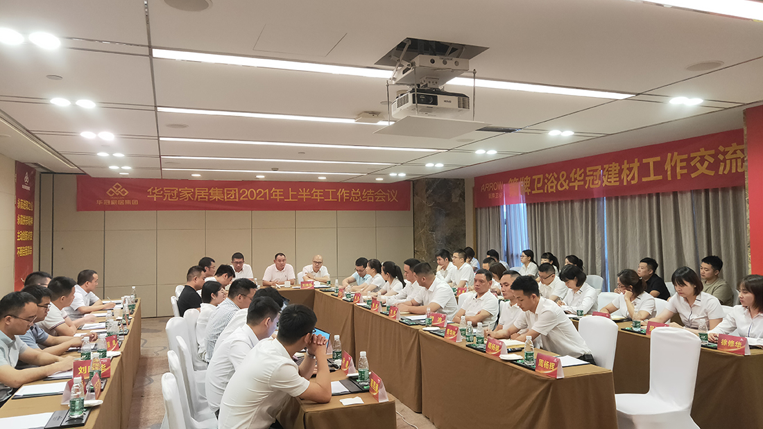 8188cc威尼斯(中国)有限公司官网