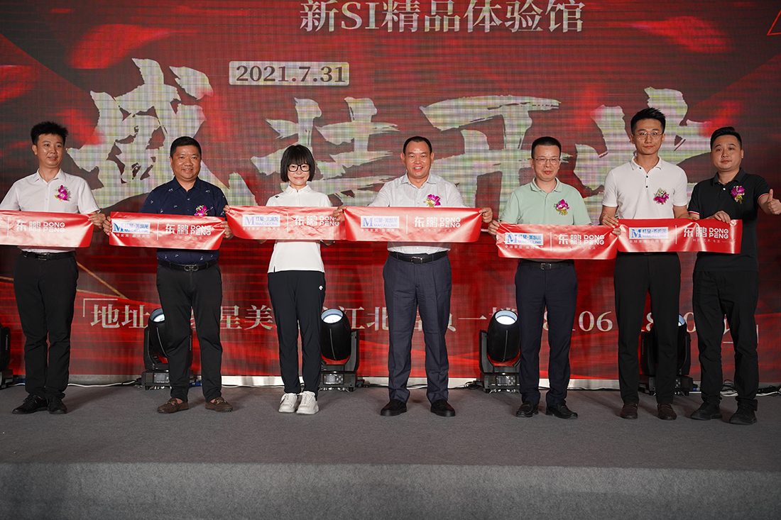 8188cc威尼斯(中国)有限公司官网