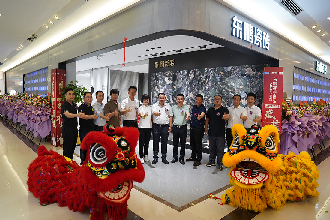 8188cc威尼斯(中国)有限公司官网