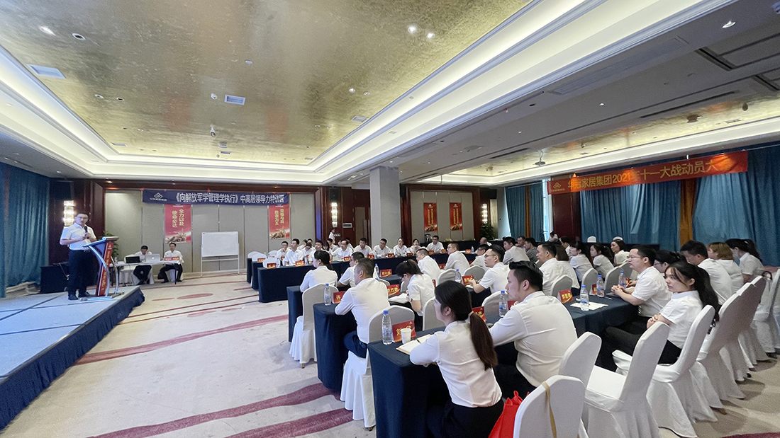 8188cc威尼斯(中国)有限公司官网