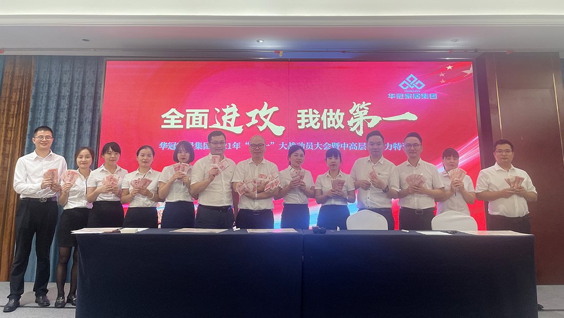 8188cc威尼斯(中国)有限公司官网